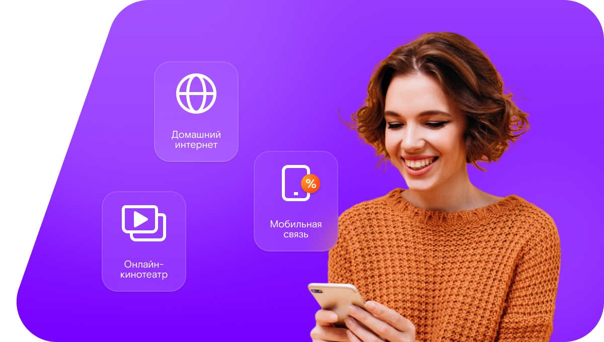 Промо-тарифы Ростелеком в&nbsp;село Сизябск (Республика Коми)